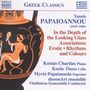 Yannis Papaioannou: Kammermusik, CD