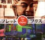 Fred Frith: Live In Japan, CD