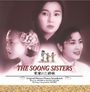 Kitaro: The Soong Sisters, CD