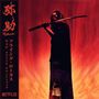 : Yasuke, CD