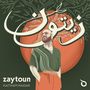 : Hitham Haidar - Zaytoun, CD