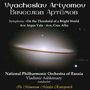 Vyacheslav Artyomov: Symphonie "On the Threshold of a Bright World", CD