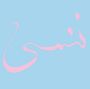 Xiu Xiu: Forget, CD