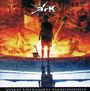 Ark: Wild Untamed Imaginings, CD