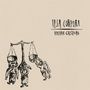 Nathan Salsburg: Ipsa Corpora, CD