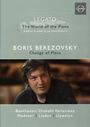 : Legato - The World of the Piano - Boris Berezovsky, DVD