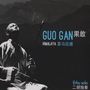 Guo Gan: Himalaya - Erhu Solo, CD