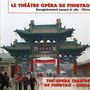 : Le Theatre Opera De Pingyao, CD