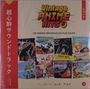 : Vintage Anime Hits 2: Les Bandes Originales Les Plus Cultes, LP