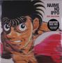 : Hajme No Ippo: Best Collection - O.S.T., LP