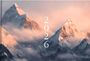 : rido/idé 7017507016 | Taschenkalender Mod. Septimus 2026 "Mountain" | A6 quer, Papier, Buch