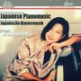 : Miwa Yuguchi - Japanische Klaviermusik, CD