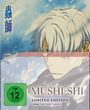 Tatsuyuki Nagai: Mushi-Shi Vol. 3 (Digipack), DVD