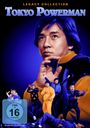 Sammo Hung: Tokyo Powerman (Legacy Collection), DVD