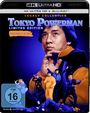 Sammo Hung: Tokyo Powerman (Legacy Collection) (Ultra HD Blu-ray & Blu-ray), UHD,BR