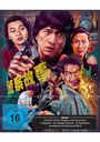 Jackie Chan: Police Story 1-3 (Collector's Edition) (Ultra HD Blu-ray), UHD,UHD,UHD