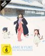 Mamoru Hosoda: Ame & Yuki - Die Wolfskinder, DVD