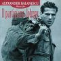 Alexander Balanescu: Il Partigiano Johnny, CD