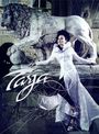 Tarja Turunen (ex-Nightwish): Act II (Limited Mediabook), BR,BR,CD,CD