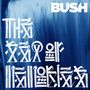 Bush: The Sea Of Memories (ltd 3LP), LP