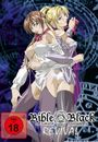 Milky Animation: Bible Black, DVD