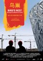 Christoph Schaub: Bird's Nest - Herzog & de Meuron in China, DVD