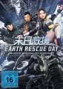 Hui Yu: Earth Rescue Day, DVD