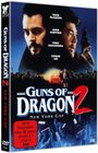 : Guns Of Dragon II - Undercover Supercops, DVD