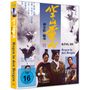 King Hu: Regen in den Bergen (Blu-ray), BR
