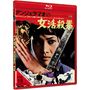 Huang Feng: Hapkido (Blu-ray), BR