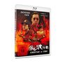 Thomas Yip: Cheetah on Fire (Blu-ray), BR