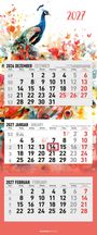 3-Monatskalender Design 2027, KAL