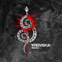Kreiviskai: Motinai, CD
