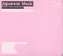: Musik für Koto,Stimme & Shamisen, CD