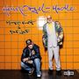"HeimOgel-Hustle" in lila, "Mambo Kurt & Der Wolf" in schwarz, zwei Männer vor einer orangen Kachelwand.