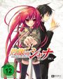 Takashi Watanabe: Shakugan no Shana Vol. 1 (mit Sammelschuber) (Blu-ray), BR