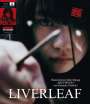 Eisuke Naito: Liverleaf (Blu-ray in Stecktasche), BR