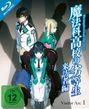 Risako Yoshida: The Irregular at Magic High School: Visitor Arc Vol. 1 (Blu-ray), BR