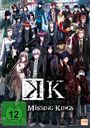 Hiromichi Kanazawa: K - Missing Kings, DVD