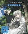 Yosuga no Sora Vol. 1: Das Kazuha Kapitel, DVD