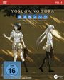 Takeo Takahashi: Yosuga no Sora Vol. 3: Das Nao Kapitel, DVD
