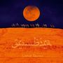Grombira: Lunar Dunes, CD