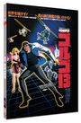 Osamu Dezaki: Golgo 13 - The Professional (Blu-ray im Mediabook), BR