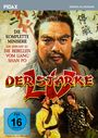 Chen Min: Der starke Lu (Komplette Serie), DVD