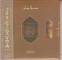 Glass Beams: Mahal (EP) (Papersleeve), CD