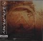 Japanischer Text links, unten "SELECTED AMBIENT WORKS VOLUME II". Verwitterte Oberfläche mit eingeprägtem Logo.