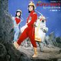 Isao Tomita: Captain Ultra Music File CD, CD,CD