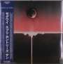 Mogwai: Every Country's Sun (Colored Vinyl), LP,LP