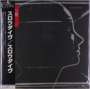 Slowdive: Slowdive (Limited Edition) (Apple Red Vinyl), LP