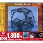 Abdullah Ibrahim (Dollar Brand): This Jazz Is Great!!, CD,CD